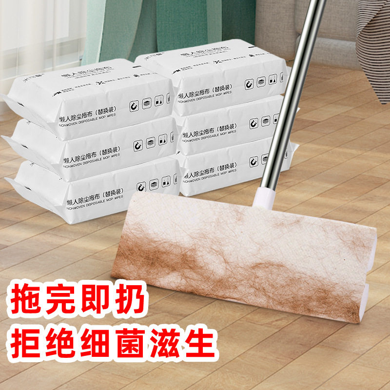 速发家用懒人拖布湿巾一拖免手洗静电除尘纸一次性平板拖把拖地神