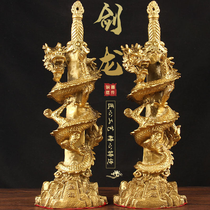 现货铜剑龙摆件p 铜龙摆件 铜聚宝盆盘龙
