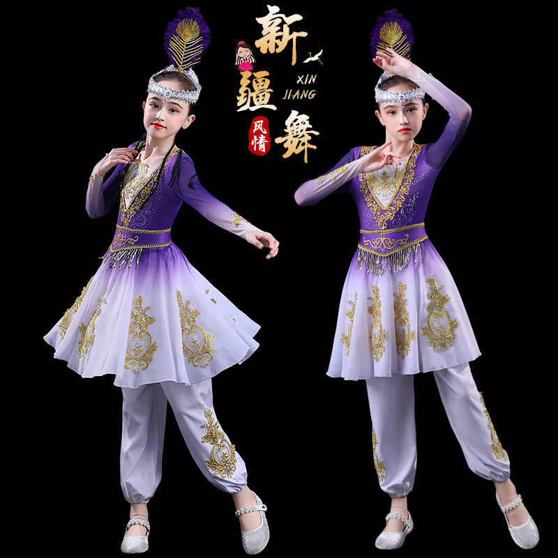 速发儿疆舞蹈演出服新童维族服装族吾族民维舞维吾尔族童古丽舞蹈