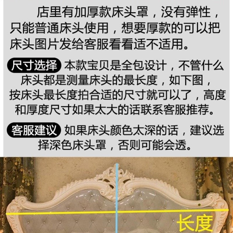 速发床头套罩2023新款包北欧床头罩