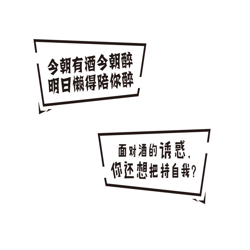 现货清吧装饰场景布置工业风墙面贴纸酒馆餐饮烧烤店创意网红ktv