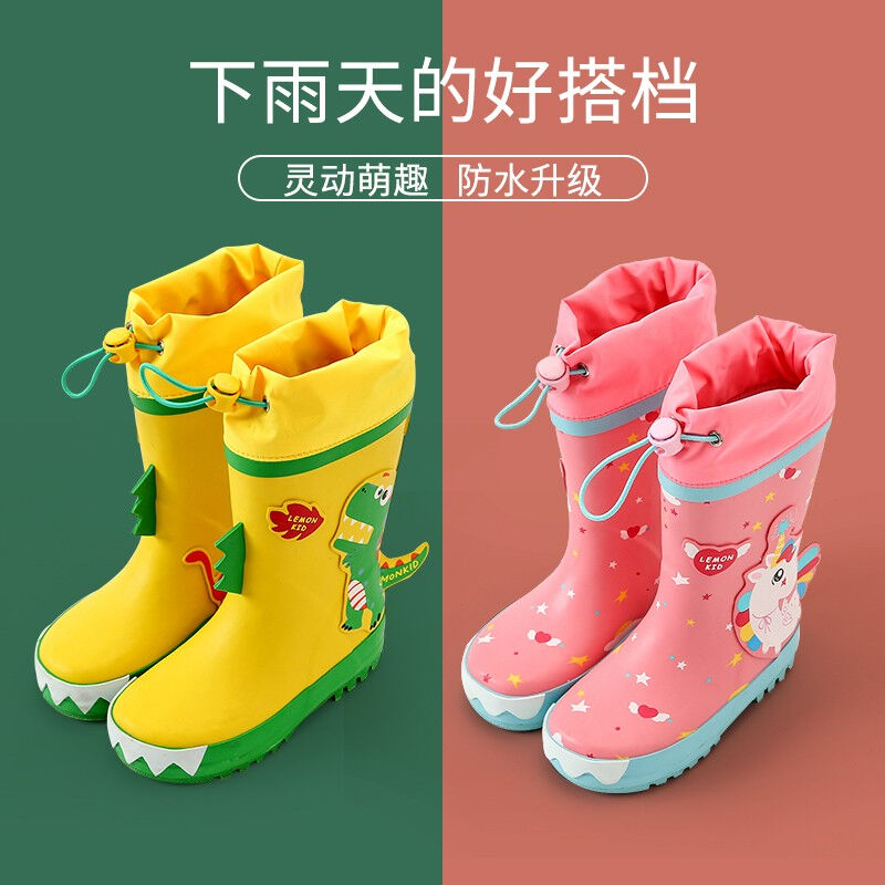 速发Lemonkid儿童雨鞋男女童防滑水鞋透气卡通可爱可收缩筒口雨靴