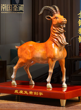 速发全铜羊摆件招财领头羊摆件生肖羊厅公室客办工艺品家居酒柜装