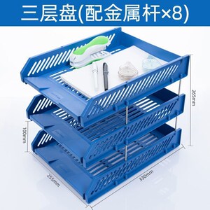 速发文件置放栏子上办公架办公桌架物架多层横式桌收纳资料框书架