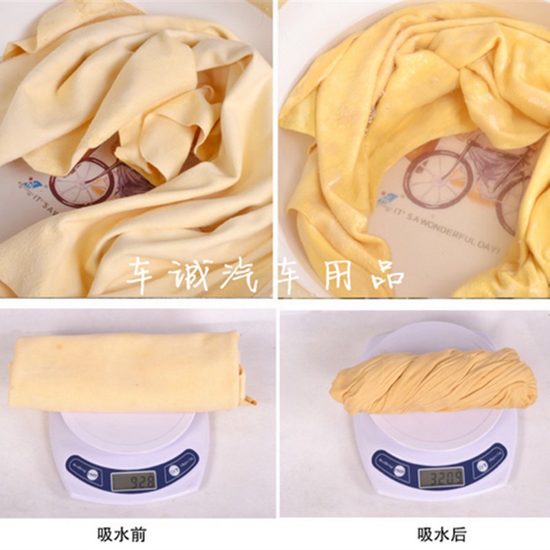 速发鹿皮抹布吸水不掉毛洗车毛巾擦车巾专用麂皮绒汽车用玻璃无痕