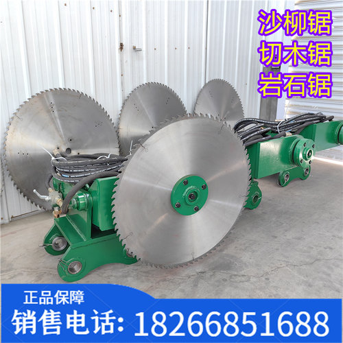 速发新款怪手切木锯 高枝修剪锯 挖土机改装Z灌木锯 挖土机沙柳锯
