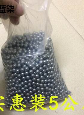 新品钢球7mm6.35/8.r5/9/10mm弹珠弹弓钢珠刚珠8毫米5公斤特价包