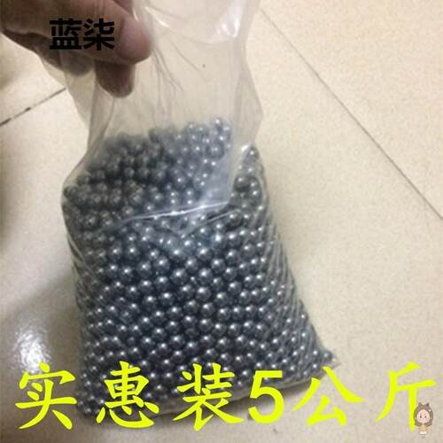 新品钢球7mm6.35/8.r5/9/10mm弹珠弹弓钢珠刚珠8毫米5公斤特价包