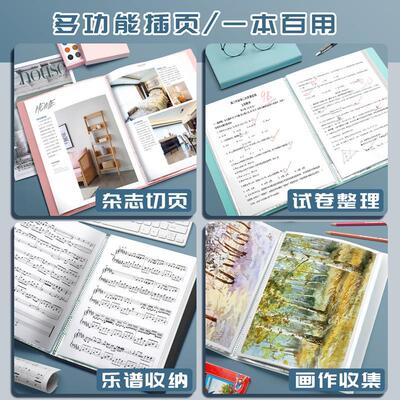 保真速发1set A4 Large Lever Ayrch File Folder with Ring Bind