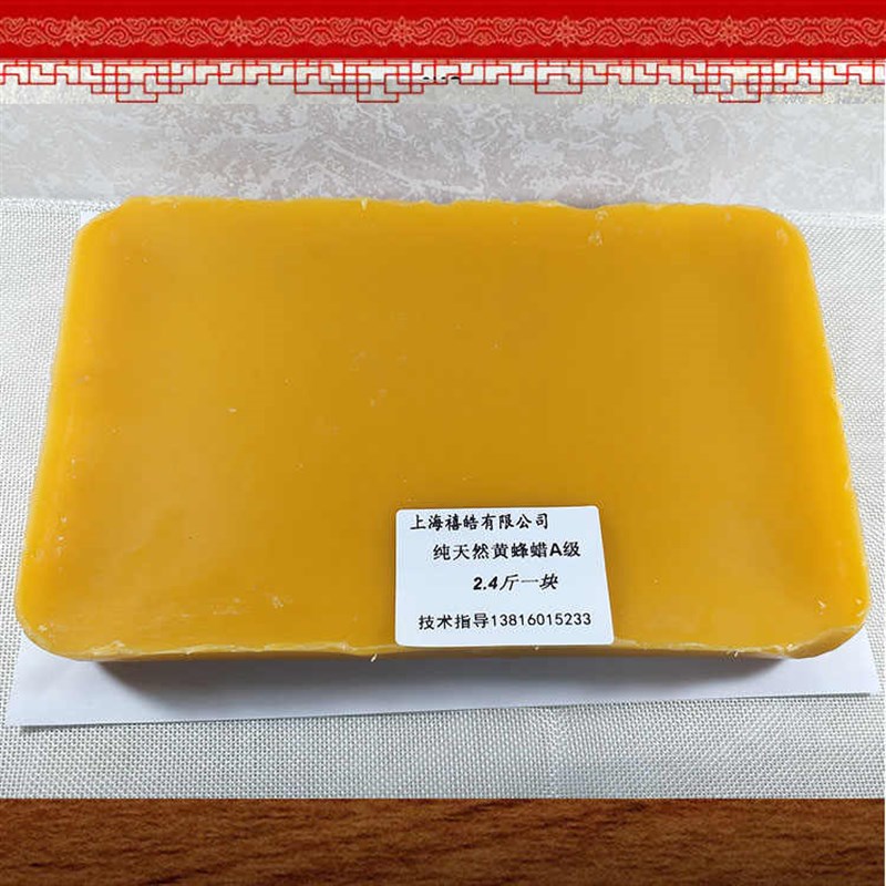 现货红木家具烫蜡保养 蜂蜡烫蜡工艺 天然上光蜡固体蜡 实木保养