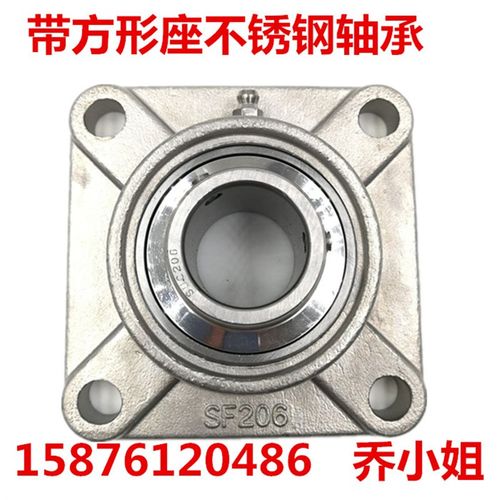 速发不锈钢带座F外面轴承SUCF20204F205F206F207F208F20球210