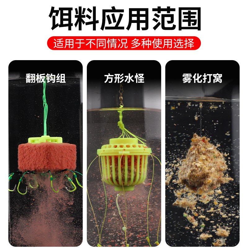 速发黑鸭子方块饵鲢鳙疯暴野钓大头海杆抛竿风暴酸臭巨物翻板钩鱼