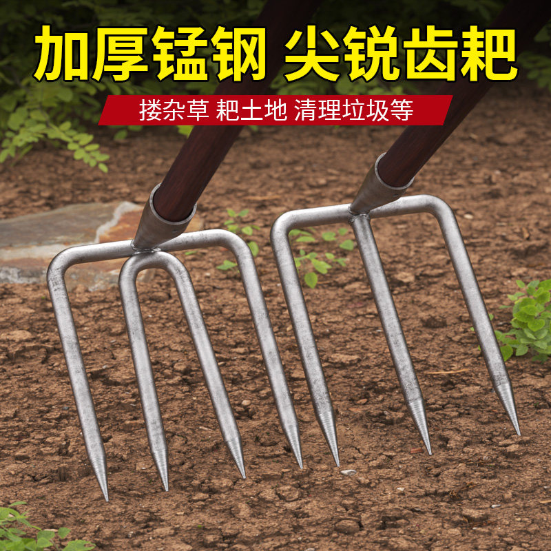 现货三齿耙子农用锄头家用种菜刨地撅头工具大全松土铁钉耙农具四