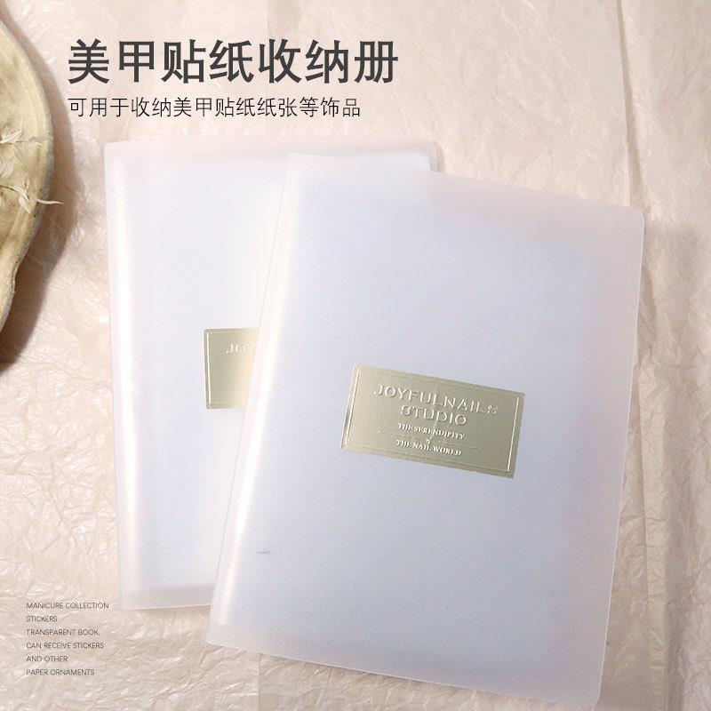 正品美甲贴纸收纳册指甲贴花展示相册本80张卡位美甲收纳工具