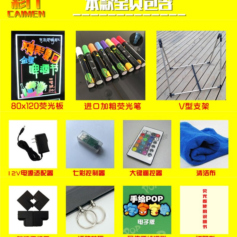 保真速发led手写荧光板8t0 120电子黑板发光屏闪光大尺寸挂可擦广