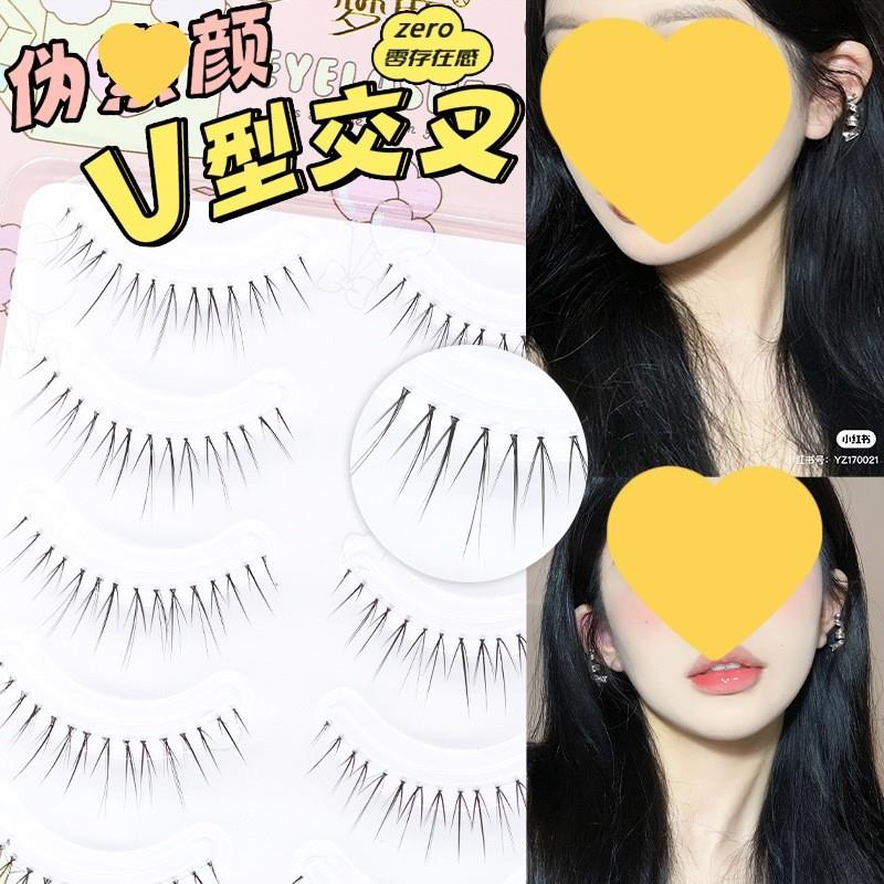 眼睫毛素颜太阳花一片式V型自然上镜网红新手懒人女团漫画假睫