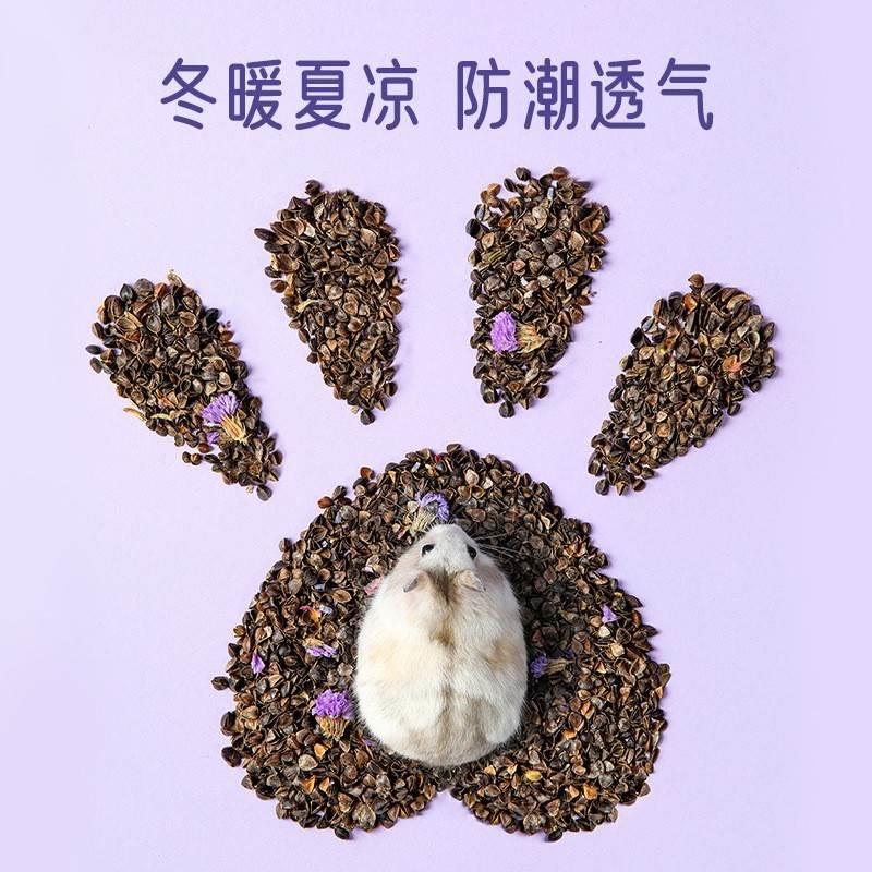 现货yee黑珍珠花香仓鼠垫料刨挖掘干燥小颗粒挖掘软木粒冬天造景