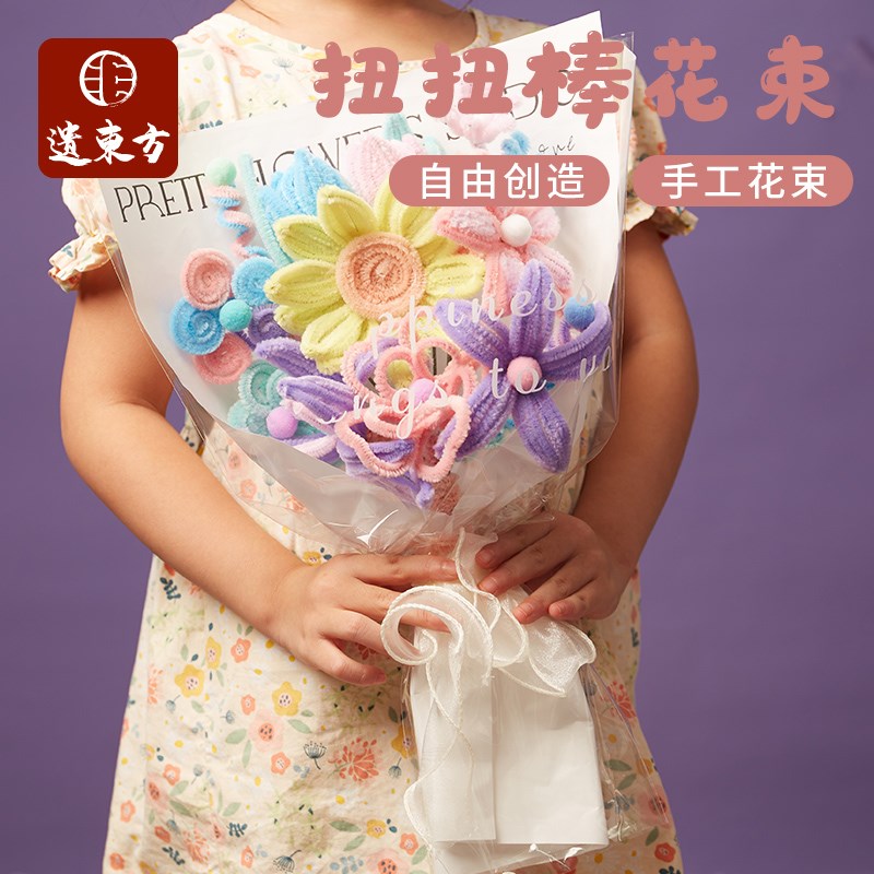 速发教师节礼物手工扭扭棒花束制作材料包儿童创意新款贺卡送老师