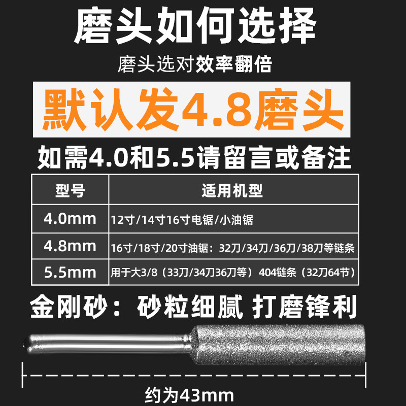 速发锂电磨链机全自动磨链条打磨神器汽油锯电锯链磨头打磨机电动