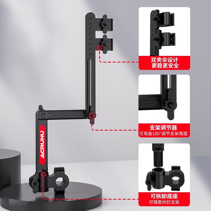 速发电动车雨伞支架电瓶车推架自行车遮伞支撑架婴儿伞撑车伞固定