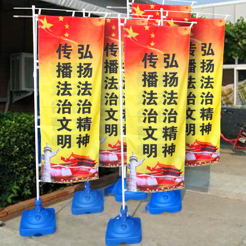 新品旗帜定做刀旗彩旗道旗3米注水旗杆订做刀旗班校W旗广告导游旗
