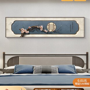 速发新间式主室挂画梅花床头装饰画禅意卧卧房中客厅壁画沙发背景