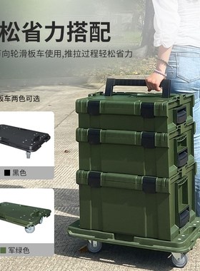 速发传承S4护折叠组收式工具箱产品户外合纳军绿色防1装备箱