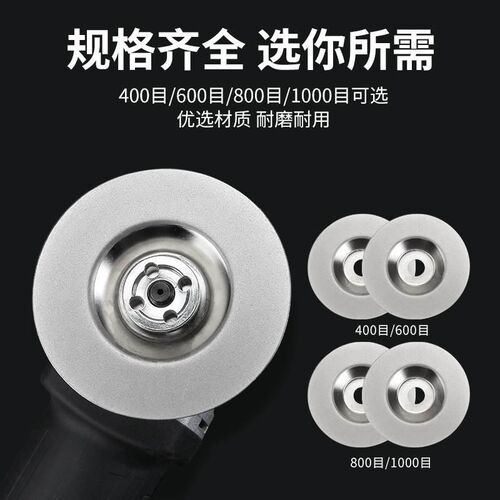 速发磨刀片角磨机手电钻金刚砂菜刀剪刀开锋电动磨刀石神器新型家