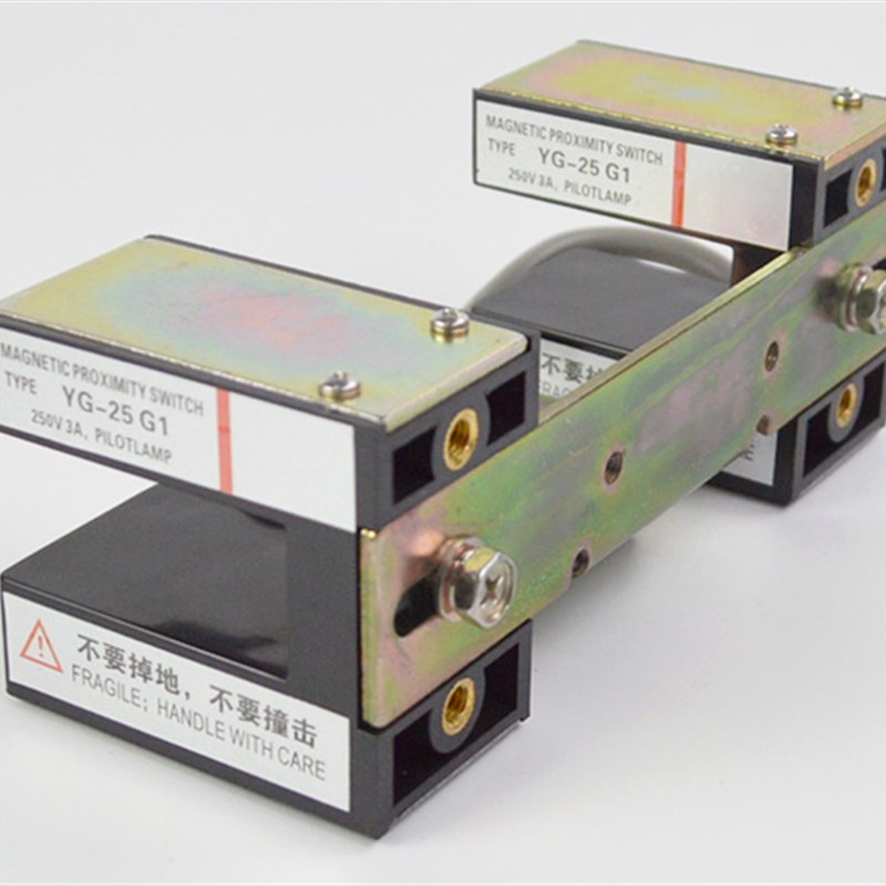 速发泛平层感应器 YG-28 YG-25 G1 YG-128 磁感应开关 适用电梯