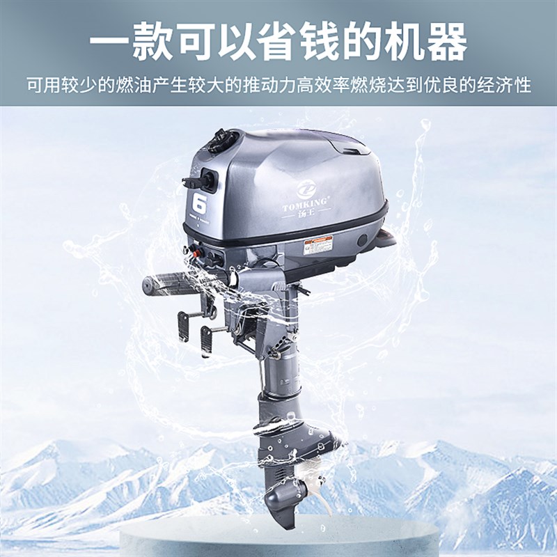速发YAHA水冷二四冲程船外机推进器船用马达螺旋桨汽油船挂机