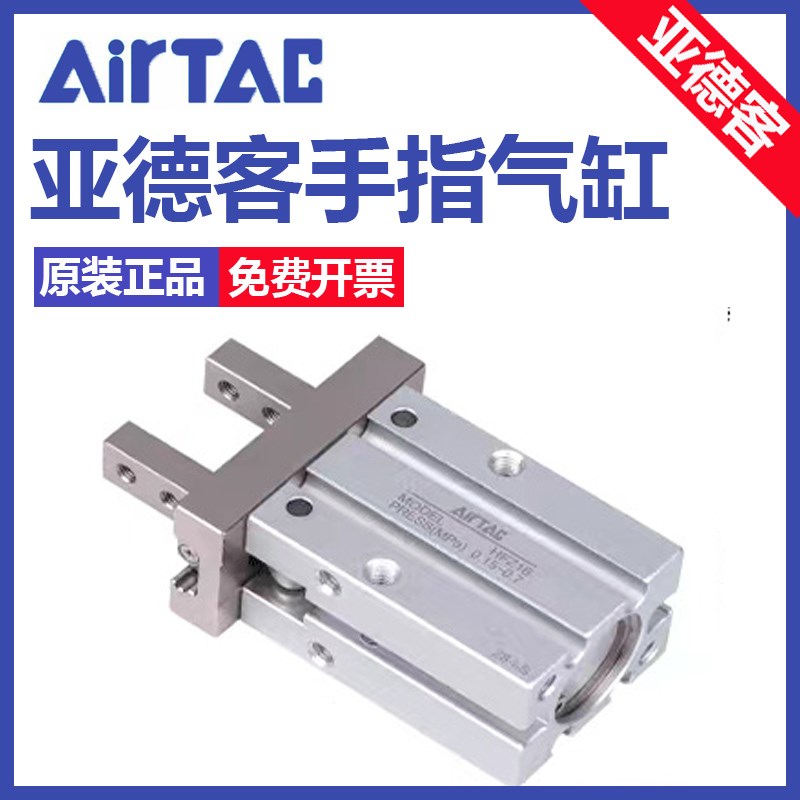 速发气动夹爪气缸气动手指F缸H6ZF/H气Y6/HFP10/HFR16/25/2