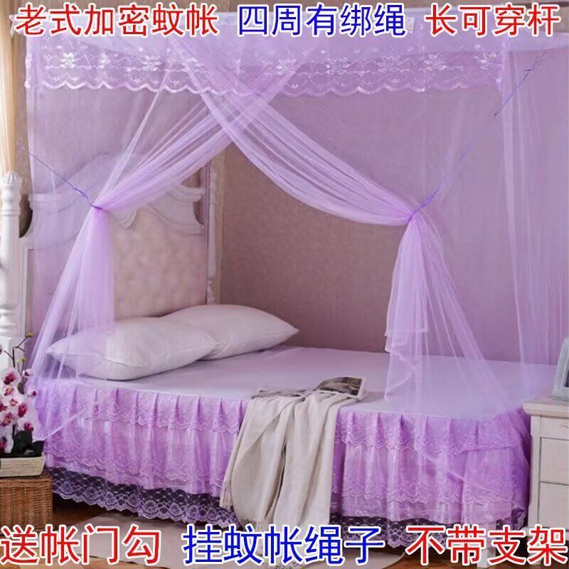 现货加密老式可穿竹绑绳子单开门蚊帐防尘顶家用1.5米.2m双人宿舍