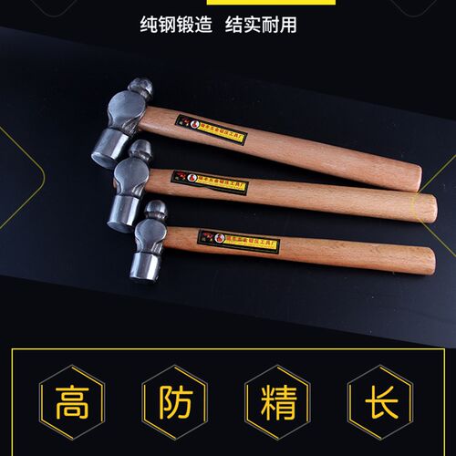 速发圆头锤木柄铁锤家用手锤小榔头奶头锤子木工安装奶子锤敲击核