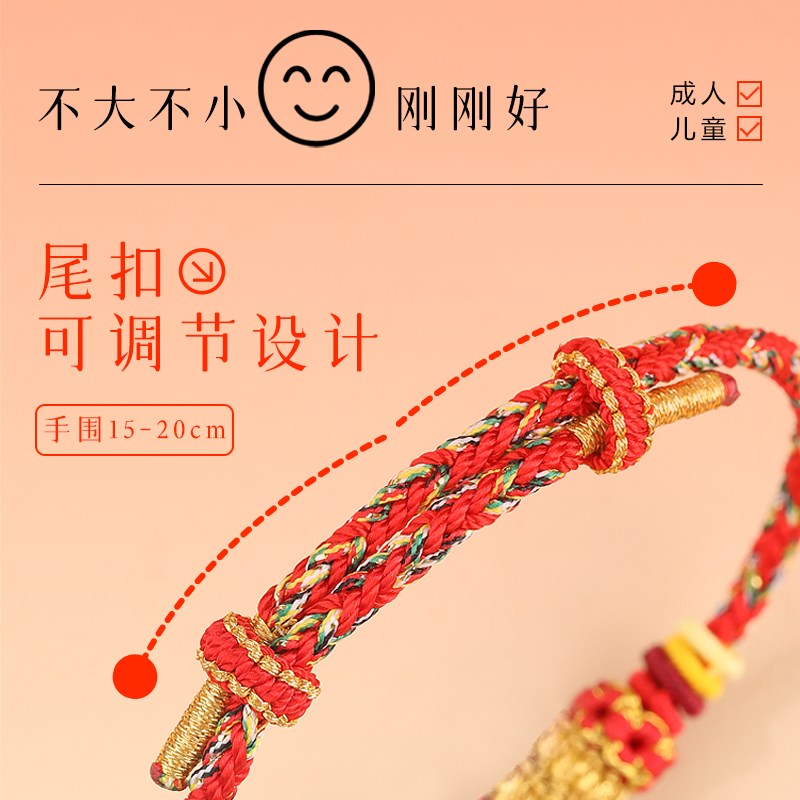 保真速发普陀山龙k年本命年红绳手链2024龙绳属龙护身符编织手绳