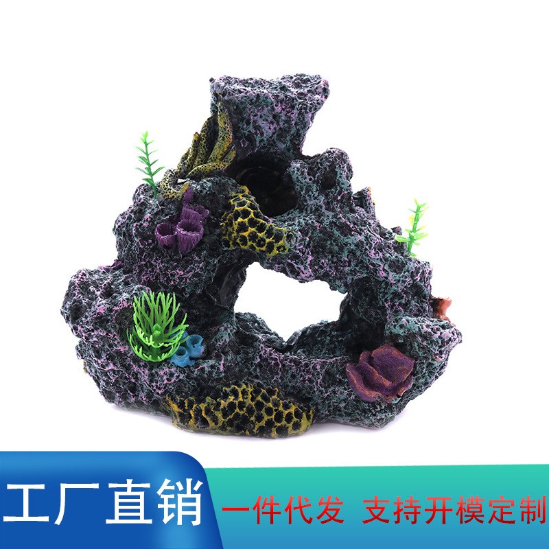 速发水界馆海底世族布景树珊海洋生物鱼缸造景装饰摆件脂瑚礁石