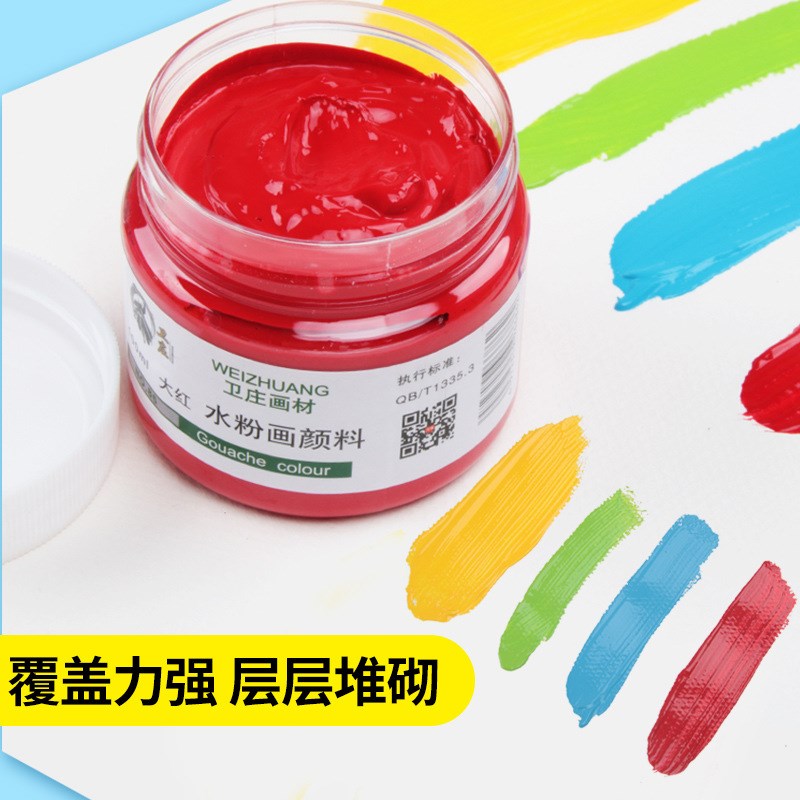 现货水粉颜料100ml罐装12/18/24/33色学生用美T术水粉整套工具箱