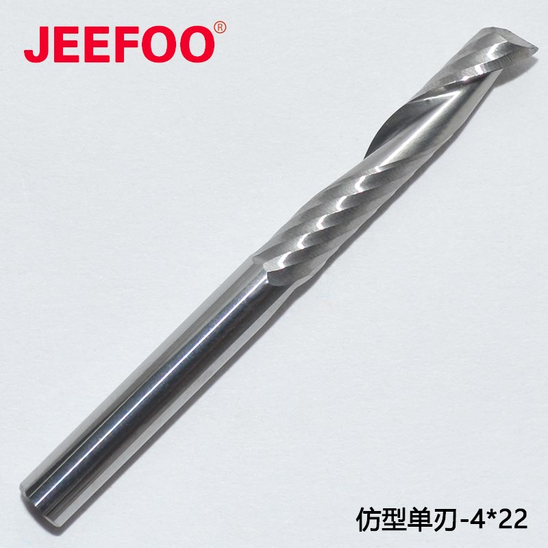 速发4用22仿型单刃单旋铣刀门窗专用螺刃仿形刀铝*铣刀幕墙铣刀