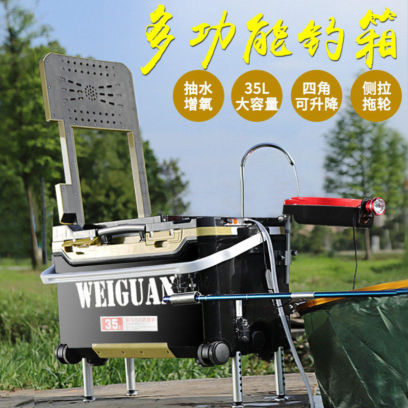 速发2019新款钓箱多功能钓鱼箱全套35L带轮鱼箱超轻台钓箱特价渔