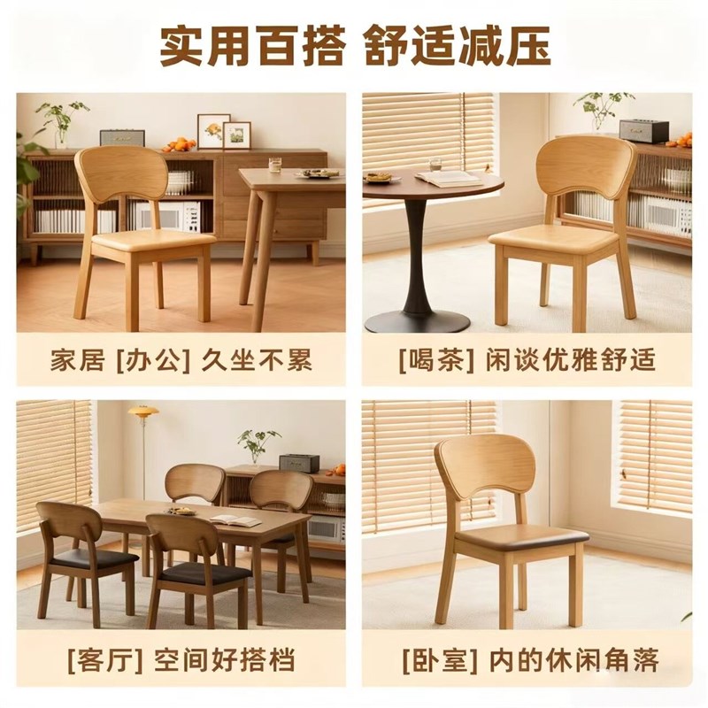 速发实木餐椅2025新款椅子家用餐桌椅吃饭凳子软包胡桃木色靠背椅