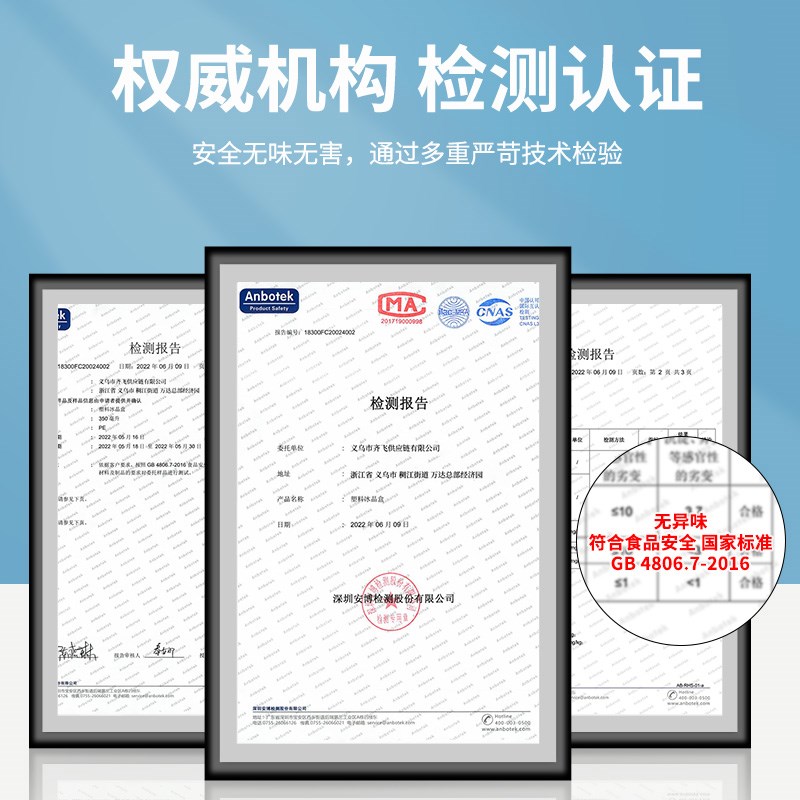 速发冻冰块模具商用大容量冰盒重复使用摆摊冰袋空调蓝冰冰板冰盘