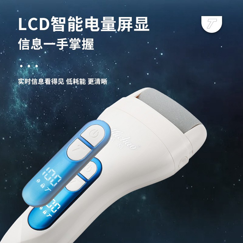 现货2024新款家用自动磨脚器充电式自动磨脚去死皮刀老茧磨脚修足