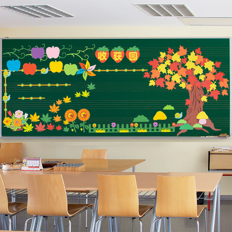 高货速发新学期开学教室布置欢迎小朋友黑板报装饰墙贴幼儿园小学