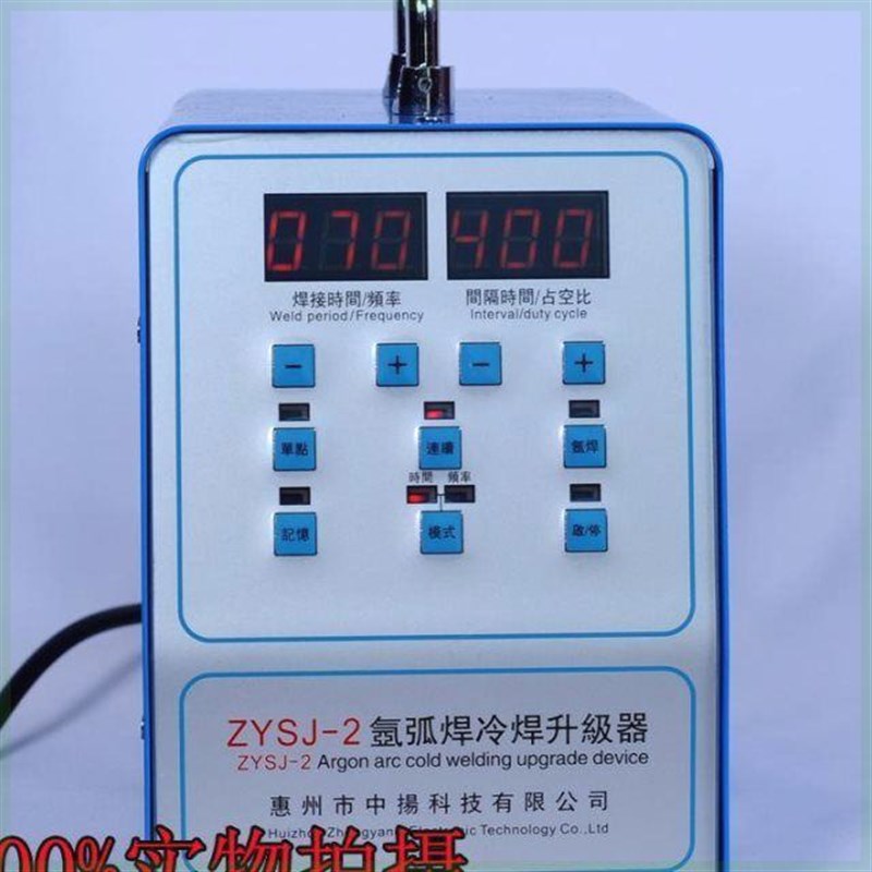 高货速发氩弧焊机改装冷焊机氩弧焊点焊机氩弧焊脉冲升级器仿激光