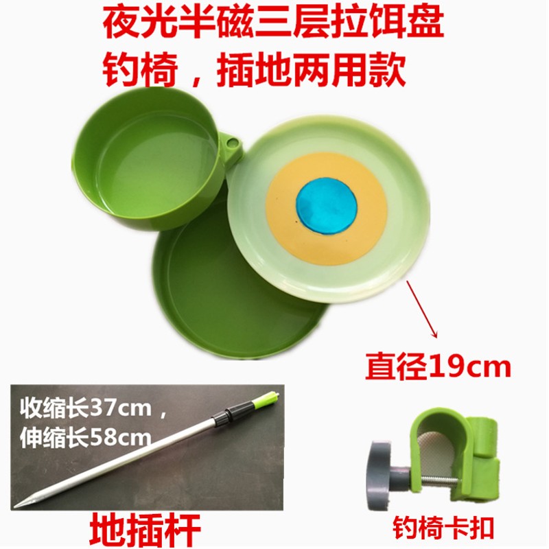 速发双层强磁拉饵盘 钓椅钓箱专用饵料盆 散泡盆饵料盒渔网渔具饵