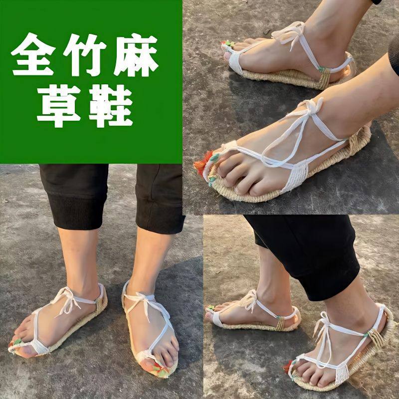 速发草鞋男款红军麻鞋潮纯手工复古编织麻草男士手编凉鞋表演竹麻