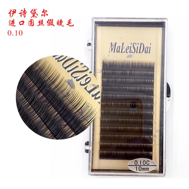 正品0.10圆丝轻柔密排嫁接睫毛 种植密排假睫毛