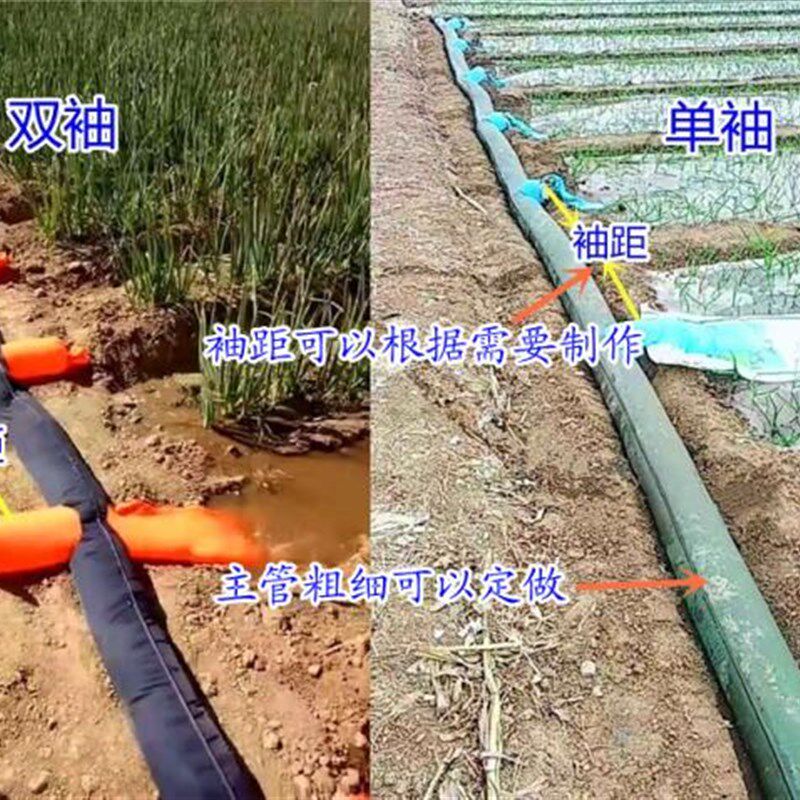 速发5寸30米农用浇地神器多口布水带布带水管软地龙布管带袖水袋
