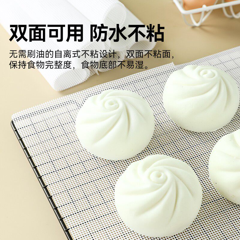 速发烤乐馒硅胶蒸笼垫蒸包子方头不粘接触用耐高温家用仕形蒸屉布