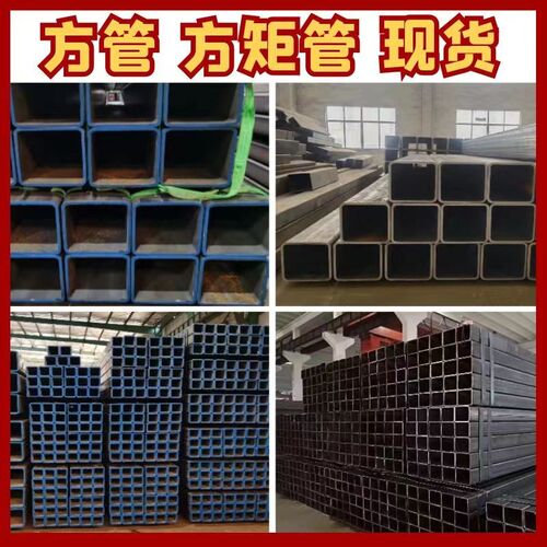 现货Q355B/D/E/Q345B/D/E方管无缝矩形管 Q390/Q420 Q460无缝方矩