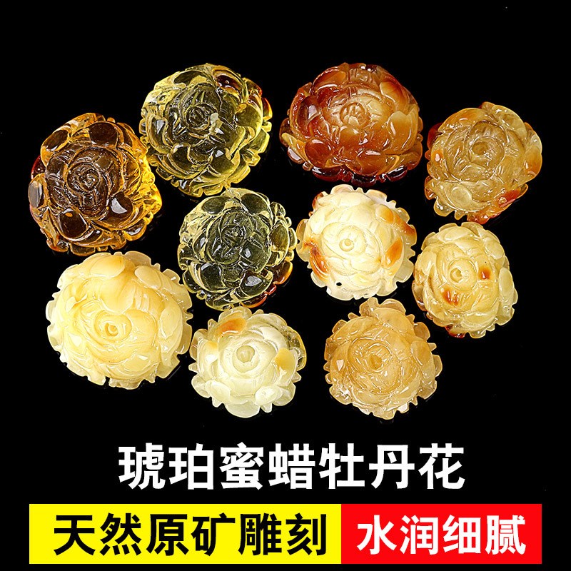 现货保真蜜蜡雕刻牡丹花吊坠玫瑰花琥珀挂坠项坠手链手串星月DIY